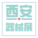 第三十五屆西部國(guó)際醫(yī)療器械展覽會(huì)，展位號(hào): T16（B1館），歡迎各位新老客戶蒞臨指導(dǎo)！